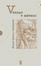 Cover of Verdad y método, Vol.1
