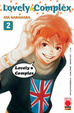 Cover of Lovely Complex - vol.2