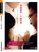 Cover of 婚禮攝影．幸福攻略