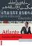 Cover of Atlante mondiale delle lingue