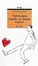 Cover of Y decirte alguna estupidez, por ejemplo, te quiero