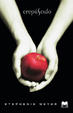 Cover of Crepúsculo
