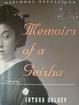 Cover of Memoirs of a Geisha
