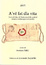 Cover of A 'vē fat dla vita