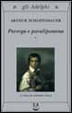 Cover of Parerga e paralipomena