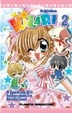 Cover of Kilari #2