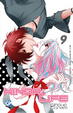 Cover of Ninja Life vol. 9