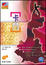 Cover of "卡門"