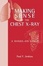 Cover of Making Sense of the Chest X-ray