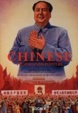 Cover of Chinese Propaganda Posters