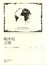 Cover of 帖木兒之後