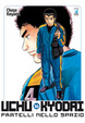 Cover of Uchu Kyodai Vol. 16