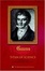 Cover of "Carl Friedrich Gauss"