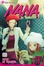 Cover of Nana, Volume 17