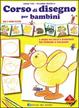 Cover of Corso di disegno per bambini