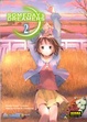 Cover of SOMEDAY S DREAMERS 2