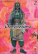 Cover of Dorohedoro vol. 2