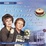 Cover of "Ladies of Letters Say No"