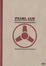 Cover of 'Pearl Jam - Single Video Theory'