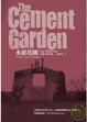 Cover of 水泥花園