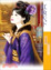 Cover of 紅妝天下