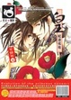 Cover of 皇妃进化论