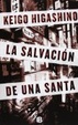 Cover of Salvacin de Un Santo, La