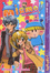 Cover of Mirmo vol. 9