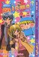 Cover of Mirmo vol. 9