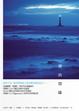 Cover of 潮浪情緣