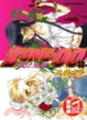 Cover of ZONE-00 零之地帶 5