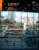 Cover of Enakapata