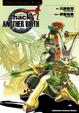 Cover of .hack//Another Birth 另一個誕生 3：侵蝕污染