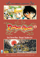 Cover of Darren Shan 2
