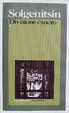 Cover of Divisione cancro