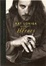 Cover of Héroes
