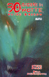 Cover of 30 Giorni di notte - vol. 10