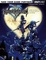 Cover of Kingdom Hearts Official Strategy Guide