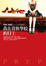 Cover of 我在貴族學校的日子