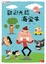 Cover of 歡迎光臨海愛牛