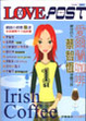 Cover of 愛爾蘭咖啡