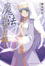 Cover of 魔法禁書目錄 1