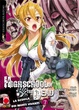 Cover of Highschool of the Dead vol. 7