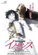 Cover of 攻殼機動隊 Ghost in the Shell