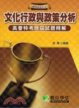 Cover of 91-100公職人員