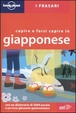Cover of Capire e farsi capire in giapponese