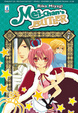 Cover of Mei-Chan's Butler vol. 7