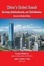 Cover of "China's Global Reach"