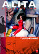 Cover of Alita Collection Vol. 1