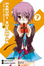 Cover of The Melancholy of Haruhi Suzumiya: Manga v. 7